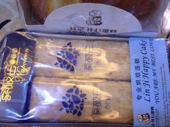 -林记开心动物奶油生日蛋糕(江南春晓店)