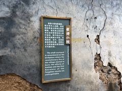 -南窖乡水峪村山情农家