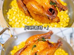 -港丽餐厅(高德置地店)