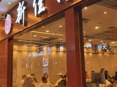 -阿里元海鲜·闽南特色菜(曾厝垵店)