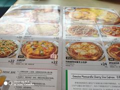 -萨莉亚意式餐厅(南京环亚凯瑟琳广场店)