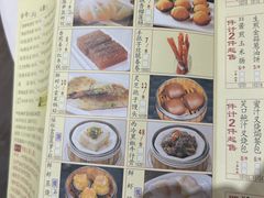 -凤凰楼酒家·粤宴点心(华强北店)