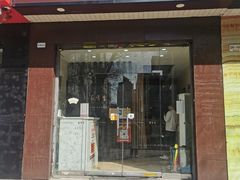 -筋骨堂热敷推拿按摩(雅居乐店)
