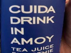 -CUIDA(湾悦城店)
