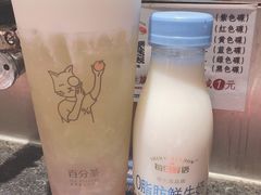 -百分茶(九洲新世界店)