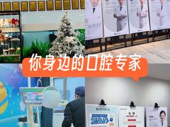 -牙博士口腔品牌连锁(昆山城区店)