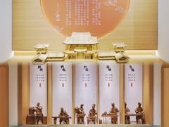 -唐山宴