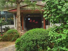 -九尺赵老四鲜鹅肠火锅