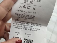 -绿茶餐厅(领展购物广场·中关村店)