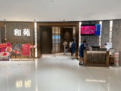 -和苑酒家·一线江景(星寰店)