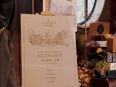 -上海瑞金洲际酒店