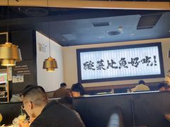 -太二酸菜鱼(天鹅湖万达店)