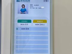 -美联众合动物医院·24h京西诊疗中心