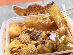-老day牛杂(官也街总店)