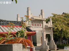 -黄埔古港