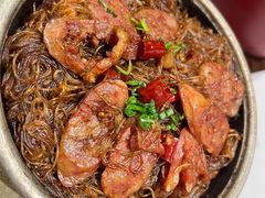 石锅腊味焗粉丝-狮王府淮扬菜(新街口友谊店)