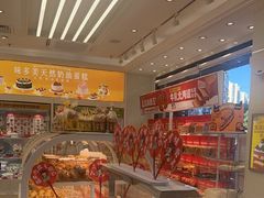 -味多美蛋糕(杨闸环岛店)