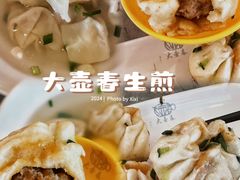 -大壶春生煎(四川中路店)