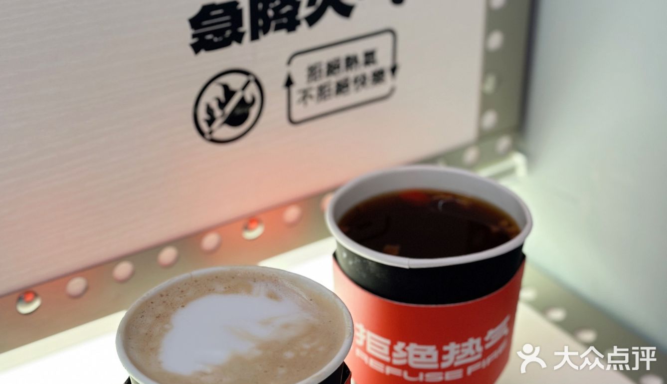 冬天还不得来一杯热乎乎的姜枣拿铁！！