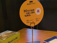 -肉串汪(月坛店)