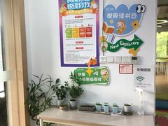 -伊莱素质成长中心(浦东花木校区)