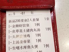 -南枝记·港式打边炉(新北万达店)