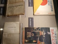 -沈阳“九·一八”历史博物馆