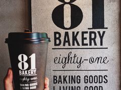 -81BAKERY(大学路店)