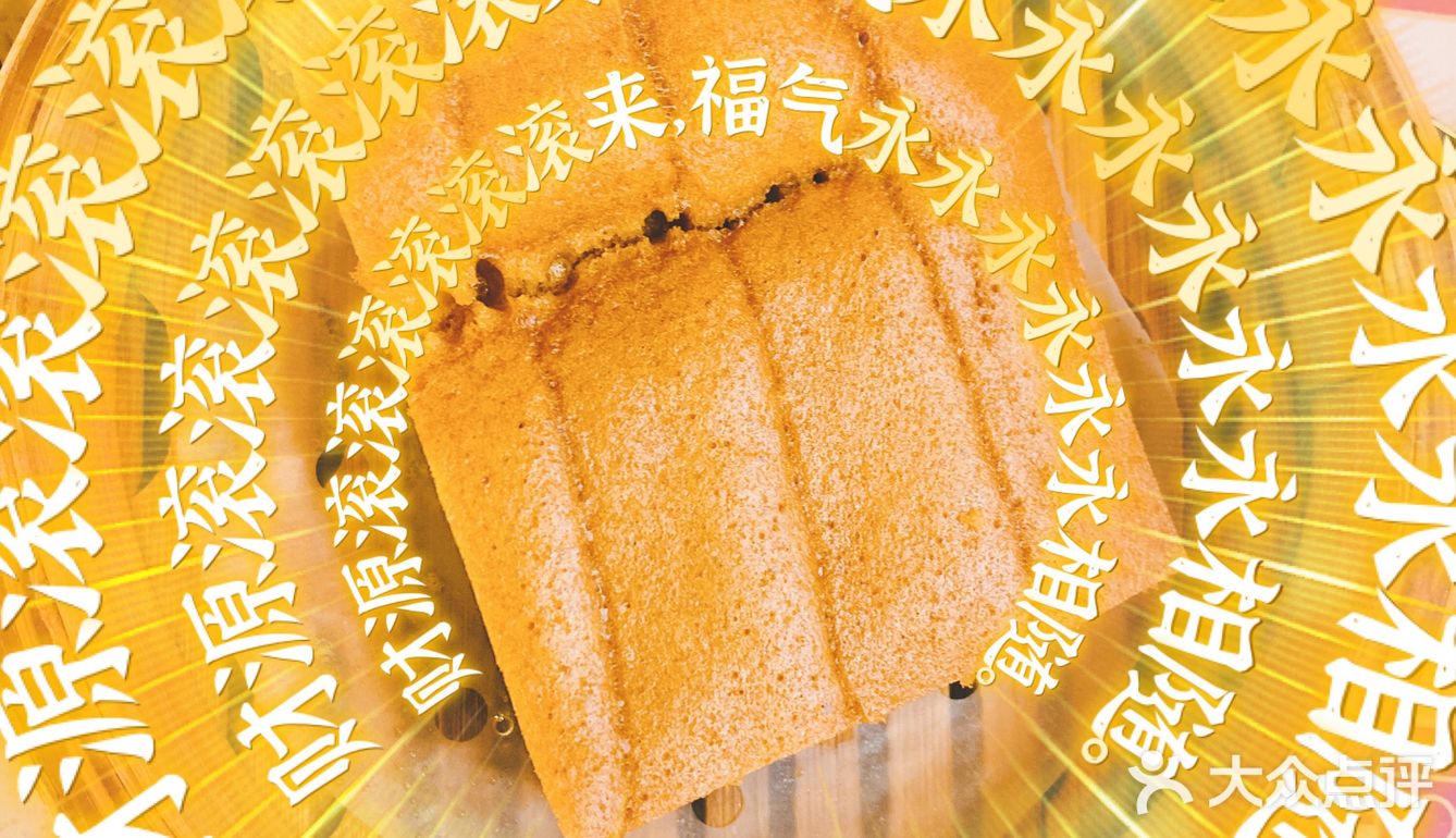 据说打工人都爱这家粤菜，口味棒，服务好