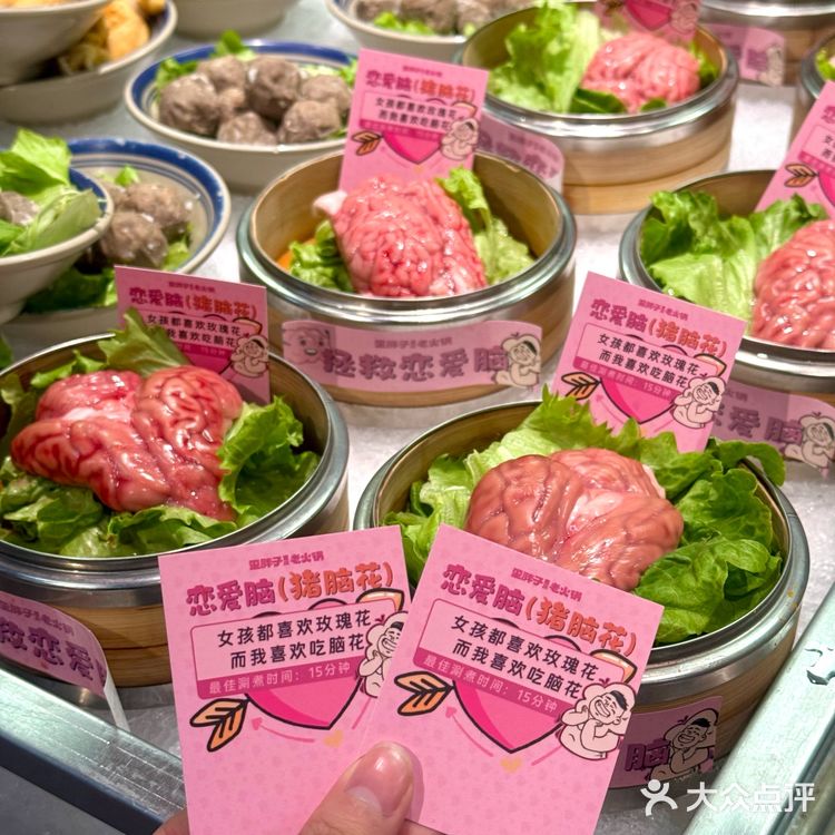 我在无锡n刷的火锅店！！不超过20一碟！！！