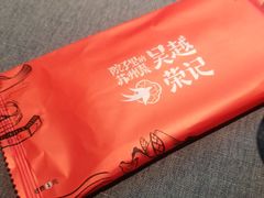 -吴越荣记苏州菜·松鼠桂鱼(月光码头店)