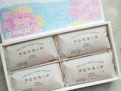 海盐玫瑰小酥-好利来(光华中心店)