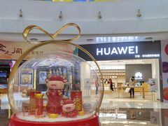 -方恒购物中心(望京小街店)