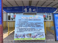 -红河谷漂流
