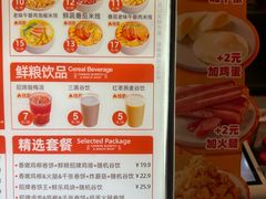 -鲜粮卷饼王(小白楼店)