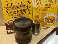 -CoCo壱番屋(现代城店)