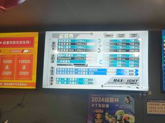 -宝山流光速国际赛车场(宝山店)