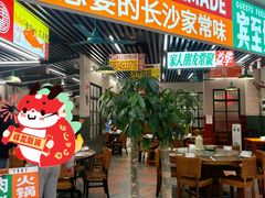 -益华家菜屋(世茂店)