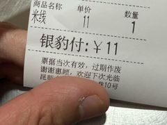 -文山荷鲜居(翠湖店)