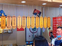 -小闺女儿肉龙(西湖道店)