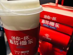 -英皇电影城(英皇集团中心IMAX店)
