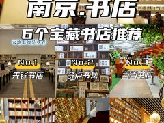 -先锋书店(五台山总店)