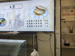 -樊记腊汁肉(竹笆市总店)