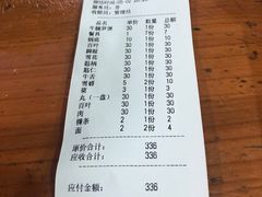 -蔡社牛肉城(龙湖店)