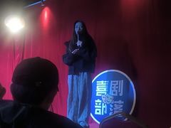 -喜剧部落脱口秀(三里屯店)