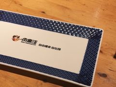-肉串汪(月坛店)
