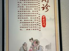 -深圳安仁堂中医·推拿按摩·肩颈调理
