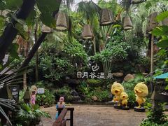 -厦门日月谷温泉渡假村