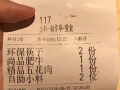 -蜀留香火锅·始于1999·原四川老火锅(白堤路店)