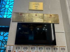 -汗腾格里·风味餐厅(新疆驻京办店)
